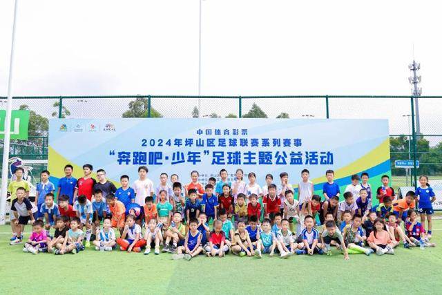 热刺遭维拉领先，曼赞比抓住机会破门